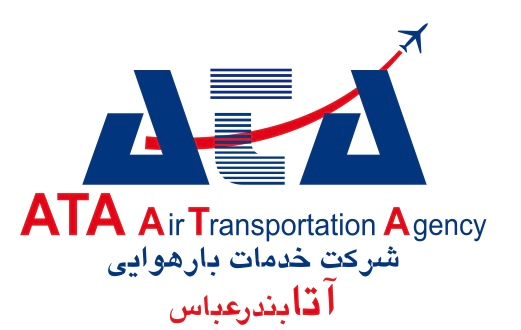 خدمات بار هوایی آتا بندرعباس